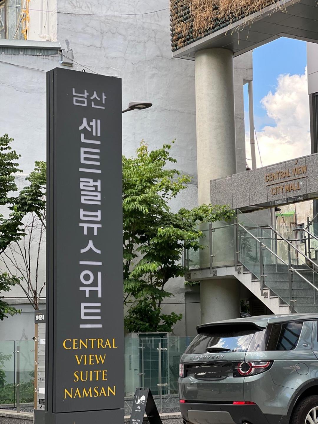 Apartment The Share Myeongdong Сеул Екстериор снимка