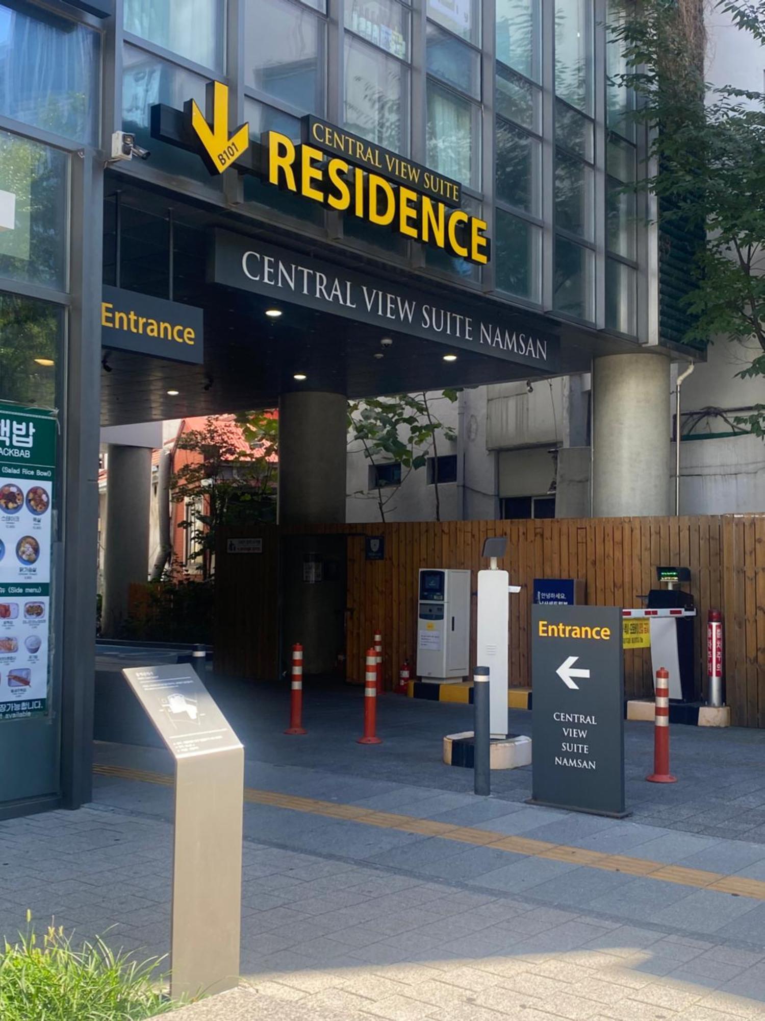 Apartment The Share Myeongdong Сеул Екстериор снимка